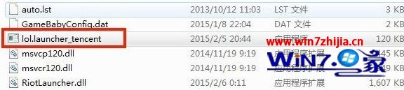 Win7ӢʾҲlol.launcher_tencent.exeν