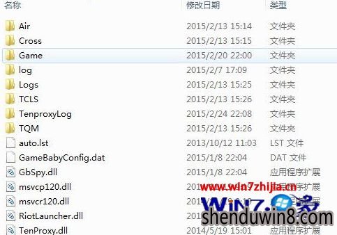 Win7ľ콢ӢʾҲlol.launcher_tencent.exeν