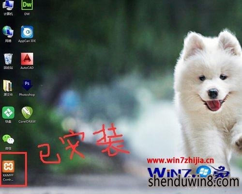 Windows7콢ëרҵôxamppĶ˿