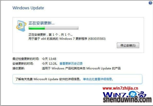 Windows7װkb3035583ķ