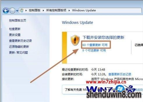 Windows7װkb3035583ķ