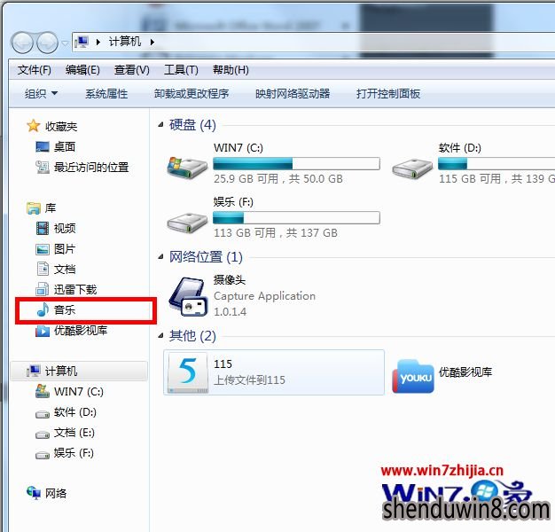 Win7ⴿôɾitunes