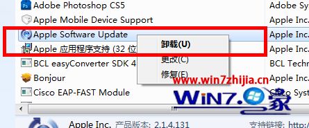 Win7ôɾitunes