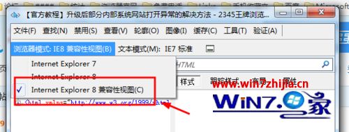 Windows72345ҳ쳣ô