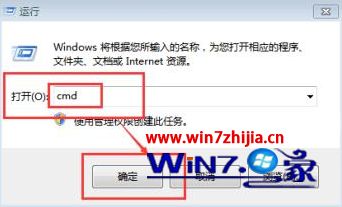 Win7¿ʾQQprotect.exeļ޸