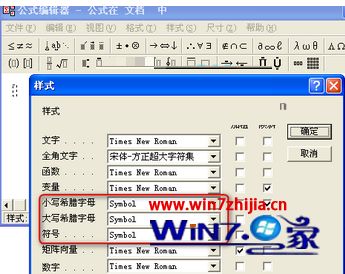 Win7wordĵйʽĸʾĽ