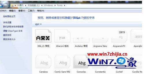 Win7wordĵйʽĸʾĽ