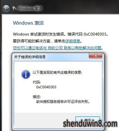 win7