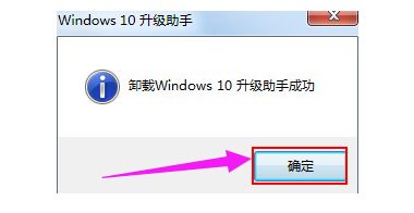 windows7ϵͳжءwindows10֡ķ