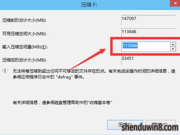 windows10 ghost系统怎么分盘
