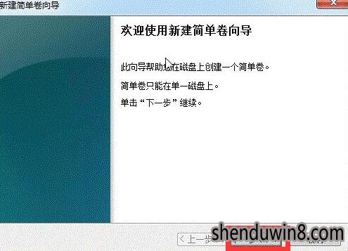 windows10 ghost系统怎么分盘