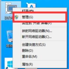 windows10 ghost系统怎么分盘