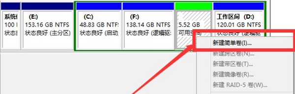 windows10 ghost系统怎么分盘