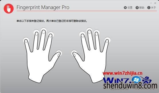 windows8.1ϵͳôͨLenovo Fingerprint Manager Proָ