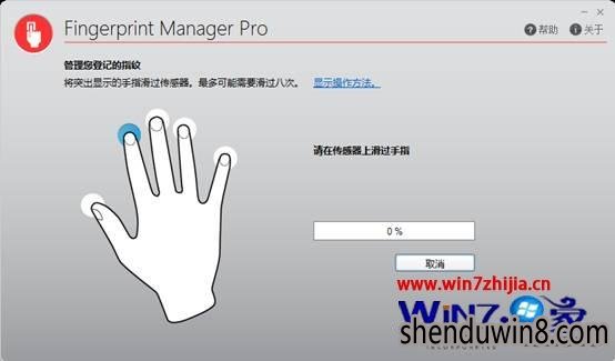 windows8.1ϵͳôͨLenovo Fingerprint Manager Proָ