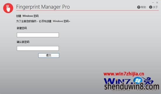 windows8.1ϵͳôͨLenovo Fingerprint Manager Proָ