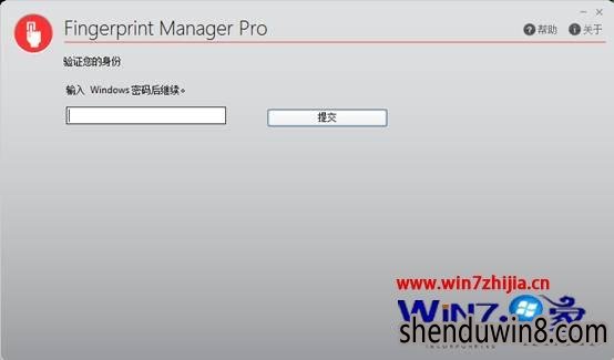 windows8.1ϵͳôͨLenovo Fingerprint Manager Proָ