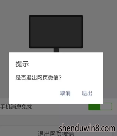 手机传照片