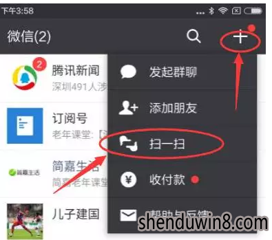 手机传照片
