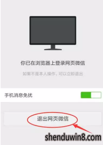 手机传照片
