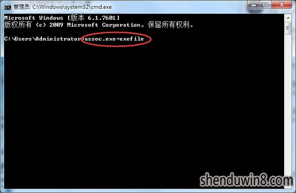 win7秋叶系统电脑桌面图标无法打开怎么办