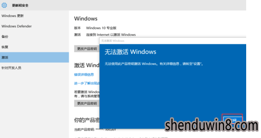 windows10(3)