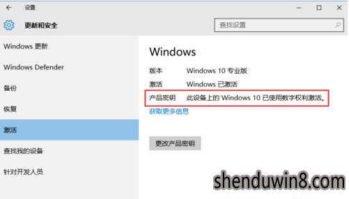windows10ô(5)