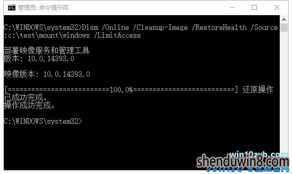 win10系统下DISM.exe工具的使用技巧2.jpg