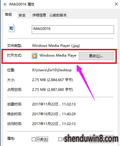 打开方式