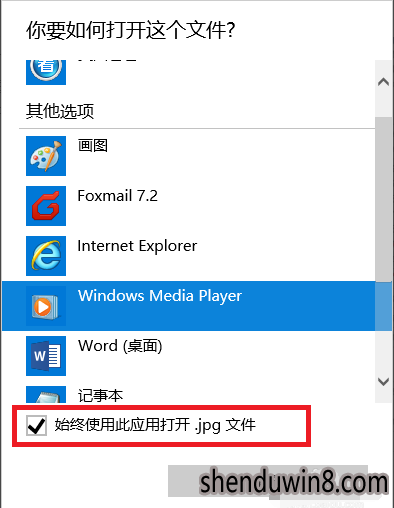 程序默认