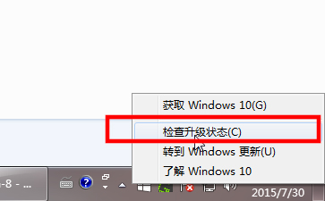 ʹûȡwindows10ͼwin10