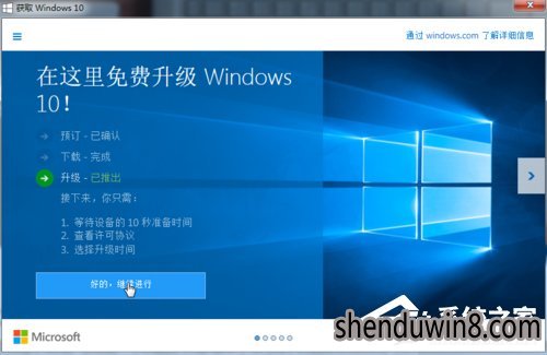 ʹûȡwindows10ͼwin10