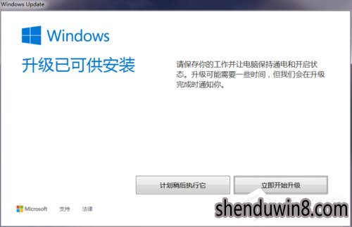 ʹûȡwindows10ͼwin10