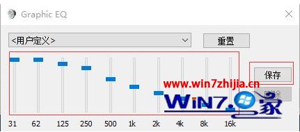 win10ϵͳôصЧ