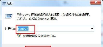番茄花园win10系统右键没有打开方式的选项原因与解决方法-1