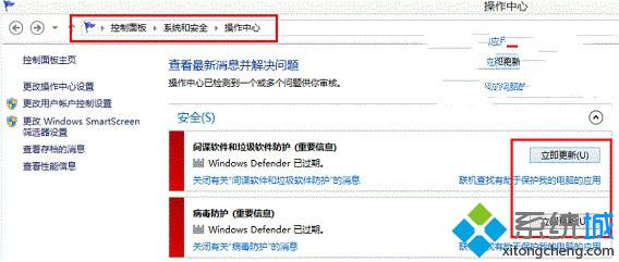 windows Defender