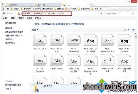 شC\windows\fonts