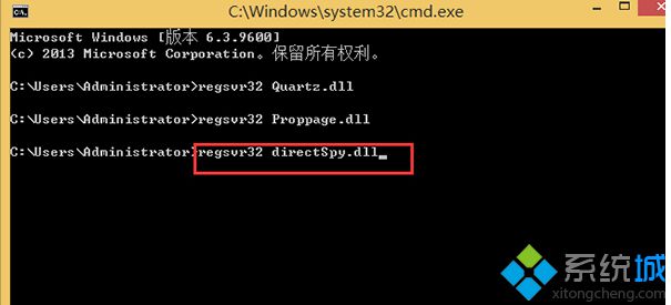 regsvr32 directSpy.dll