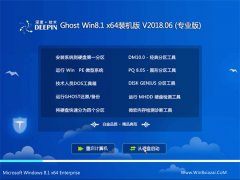 ȼGhost Win8.1 X64 װv201806(ü)