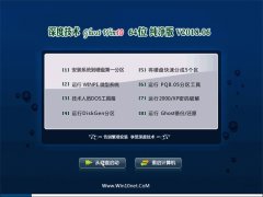 ȼGhost Win10 64λ ٷ2018.06(輤)