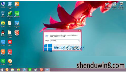 点击确定