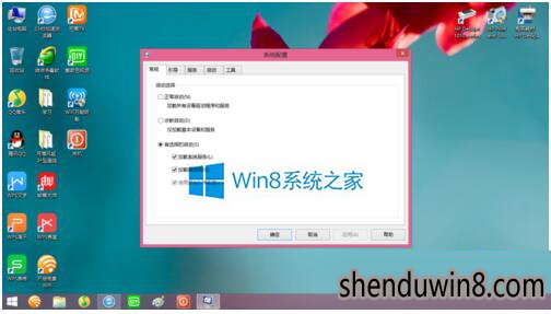 点击确定