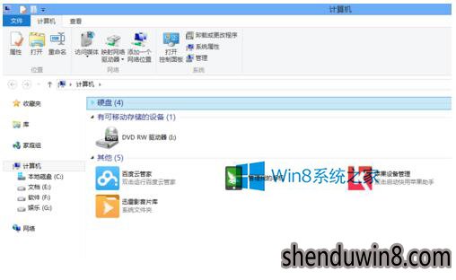 win10系统卸载360浏览器步骤1
