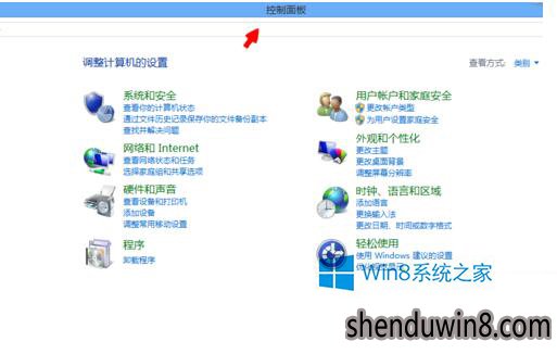 win10系统卸载360浏览器步骤3