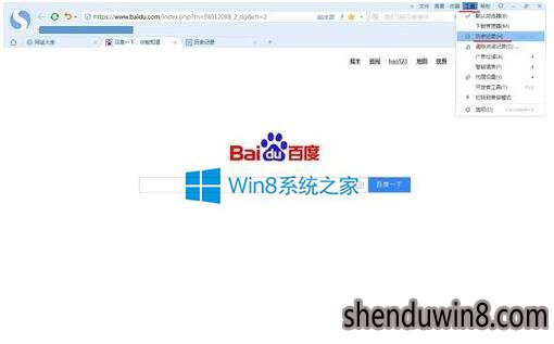按快捷键ctrl+h打开浏览记录