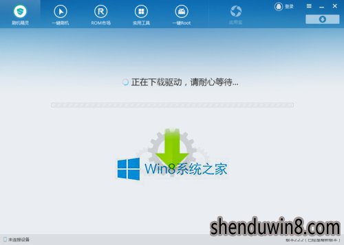 win10手机数据线连接电脑没反应如何解决?