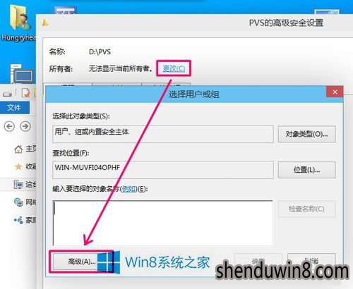 win10无法打开文件如何解决?