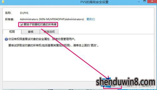win10无法打开文件如何解决?