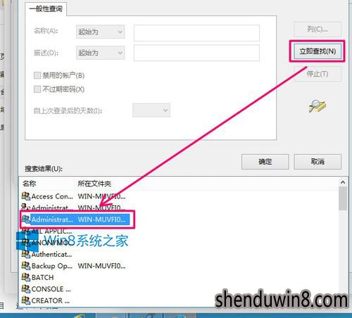 win10无法打开文件如何解决?