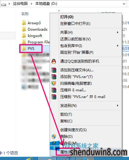 win10无法打开文件如何解决?